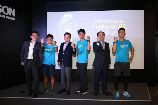 爱普生新一代GPS运动手表全新上市
