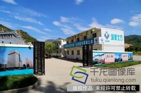 北京城建北方公司房山区河北镇棚改工程工作纪