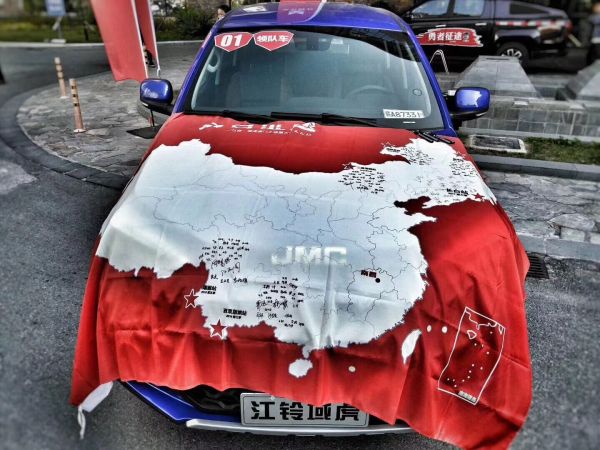 国门之旅长白站 江铃全新域虎文武双全起风潮