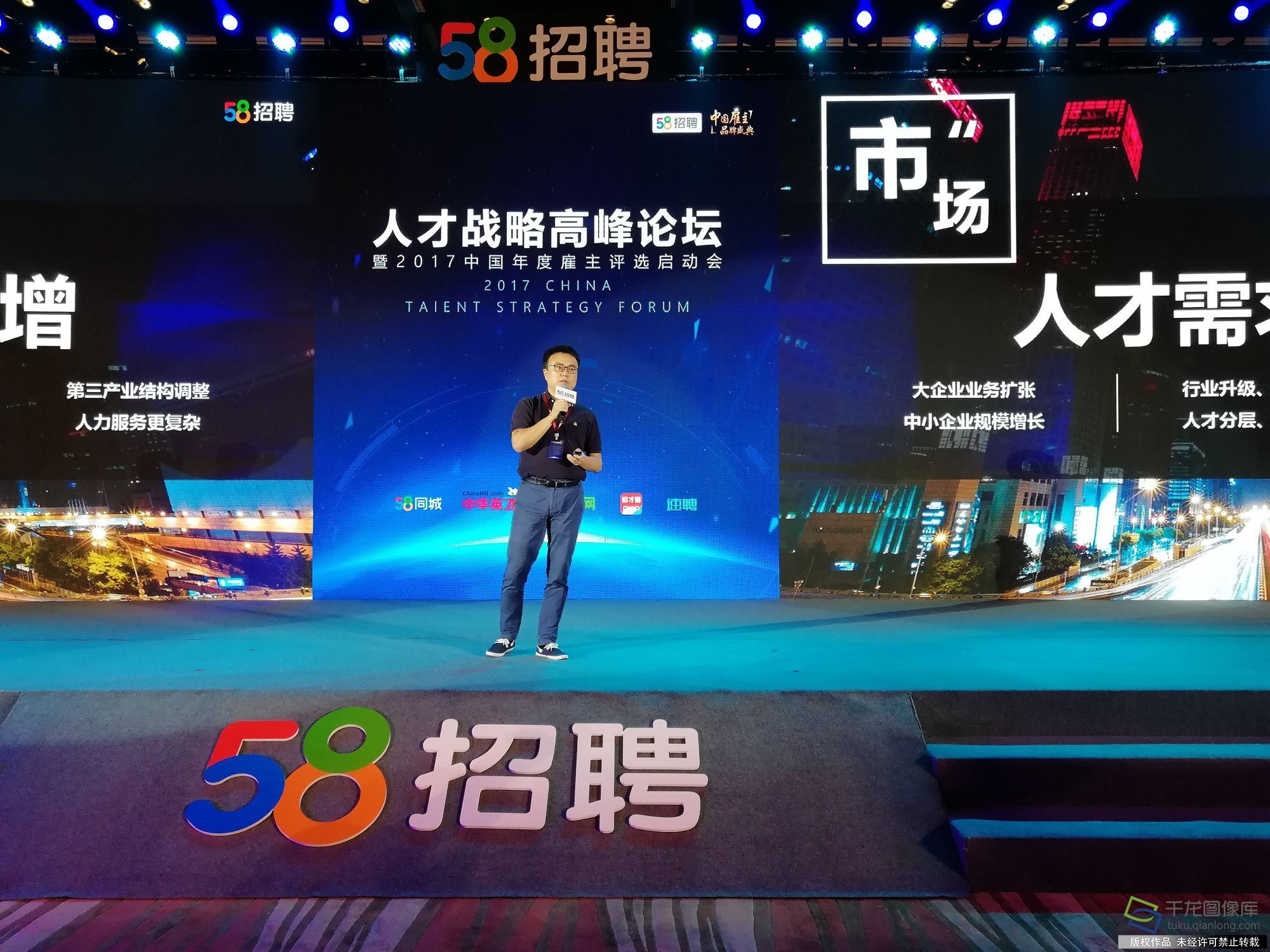 雇主品牌进入战略新时代?听听58招聘怎么说-千