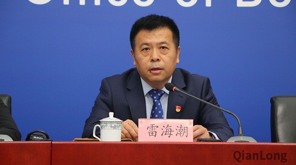 北京市卫生和计划生育委员会主任-雷海潮