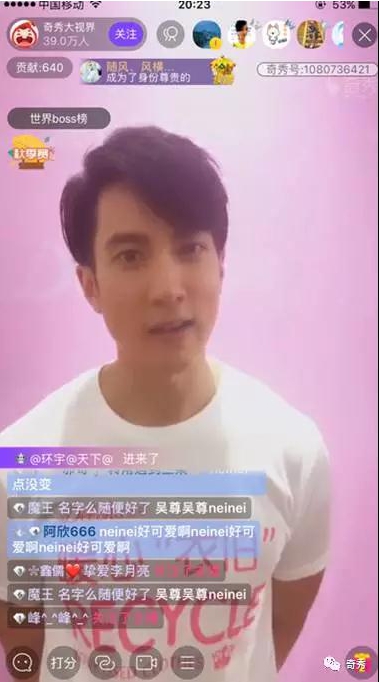 爸爸去哪儿 型男奶爸吴尊亮相奇秀直播 -千龙网