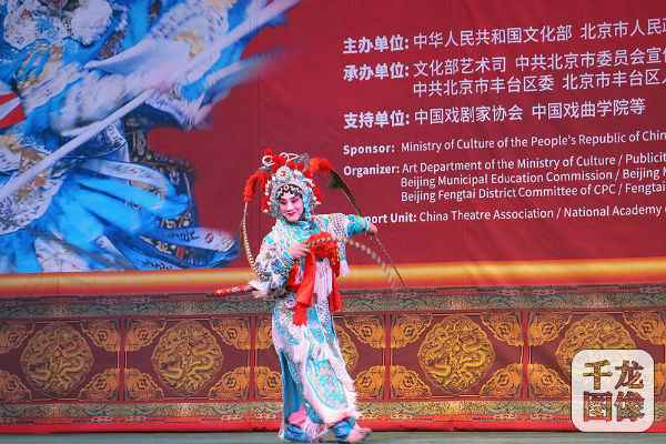 9月21日，2017中国戏曲文化周全球京剧票友大赛华北站票友总决赛在中国评剧院举行。千龙网记者纪敬摄