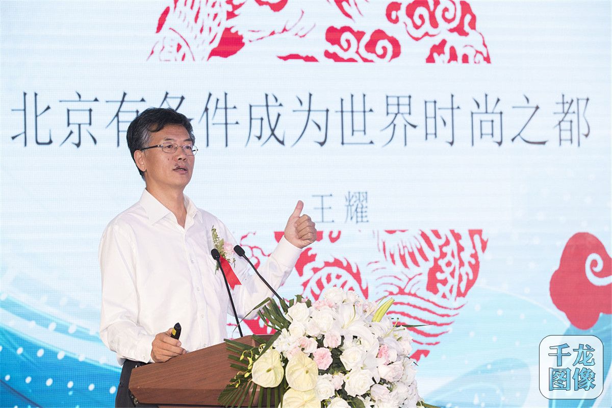 4.中国商业联合会副会长、中华全国商业信息中心主任王耀