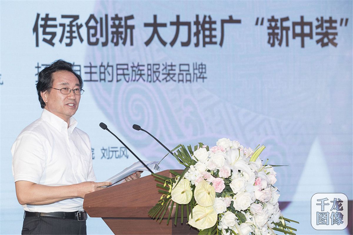11.北京服装学院院长、中国服装设计师协会副主席刘元风