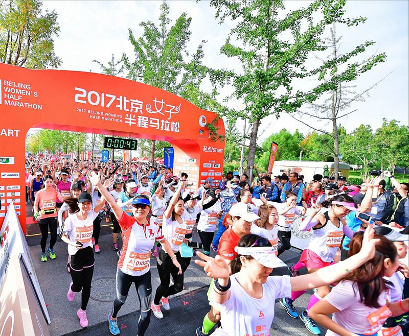 2017北京女子半程马拉松开跑 北京市妇联供图 千龙网发-北京女子半程...图片 197717 800x658