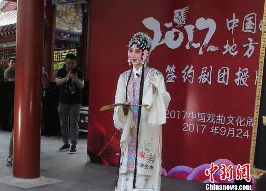 北京园博园变身戏曲小镇地方戏国庆中秋实景演出