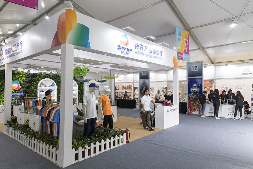 2017时尚北京展亮相 打造浸入式商业创新平