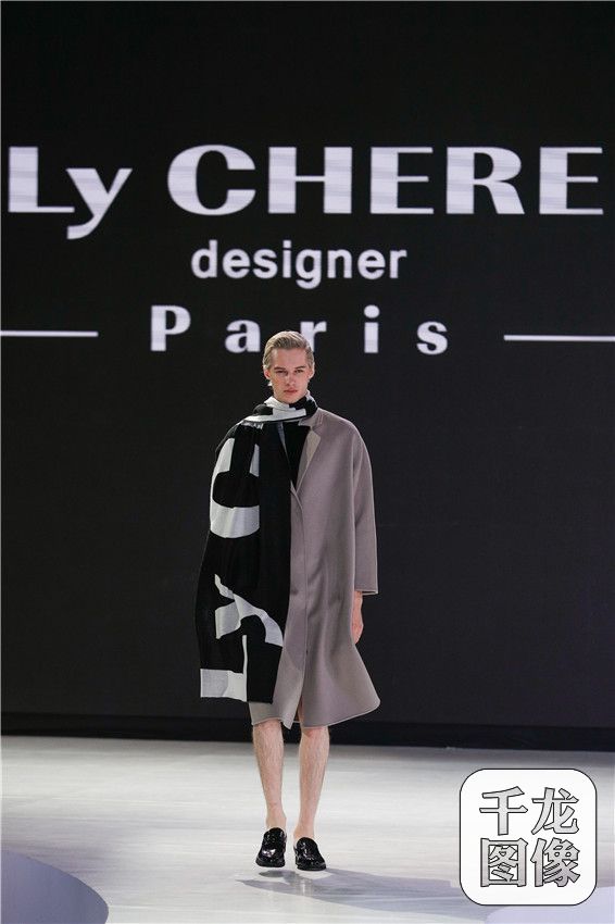 lychere