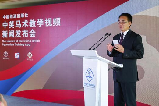 中英马术教学视频新闻发布会在京举行-千龙网