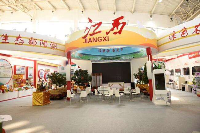 第十五届中国国际农产品交易会开幕, 江西省组