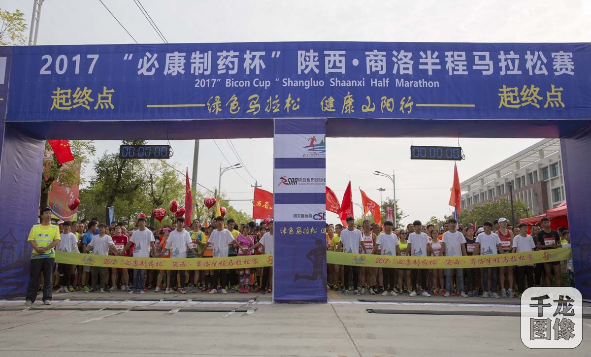 选手们在起点准备起跑