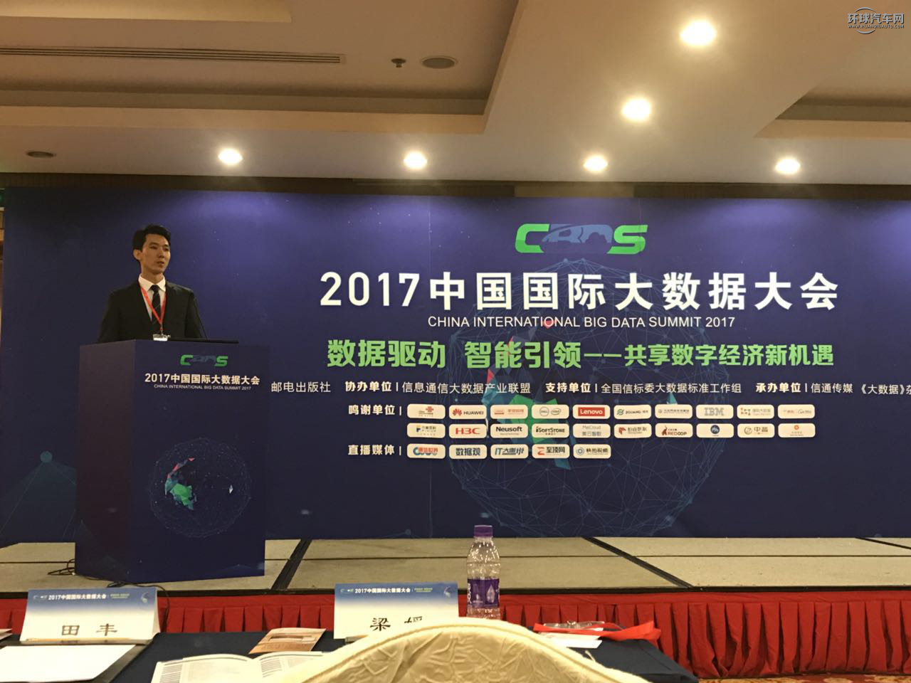 站在共享经济风口,彩虹巴士引领智慧出行-千龙