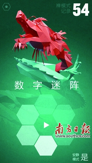 与 春困 作斗争 几款醒脑小游戏推荐-千龙网·