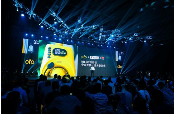 多项黑科技闪耀ofo4.0发布会 坐实移动物联网第一入口