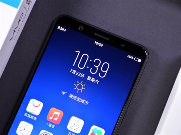 手机怎么切屏vivo 1506666309221.jpg