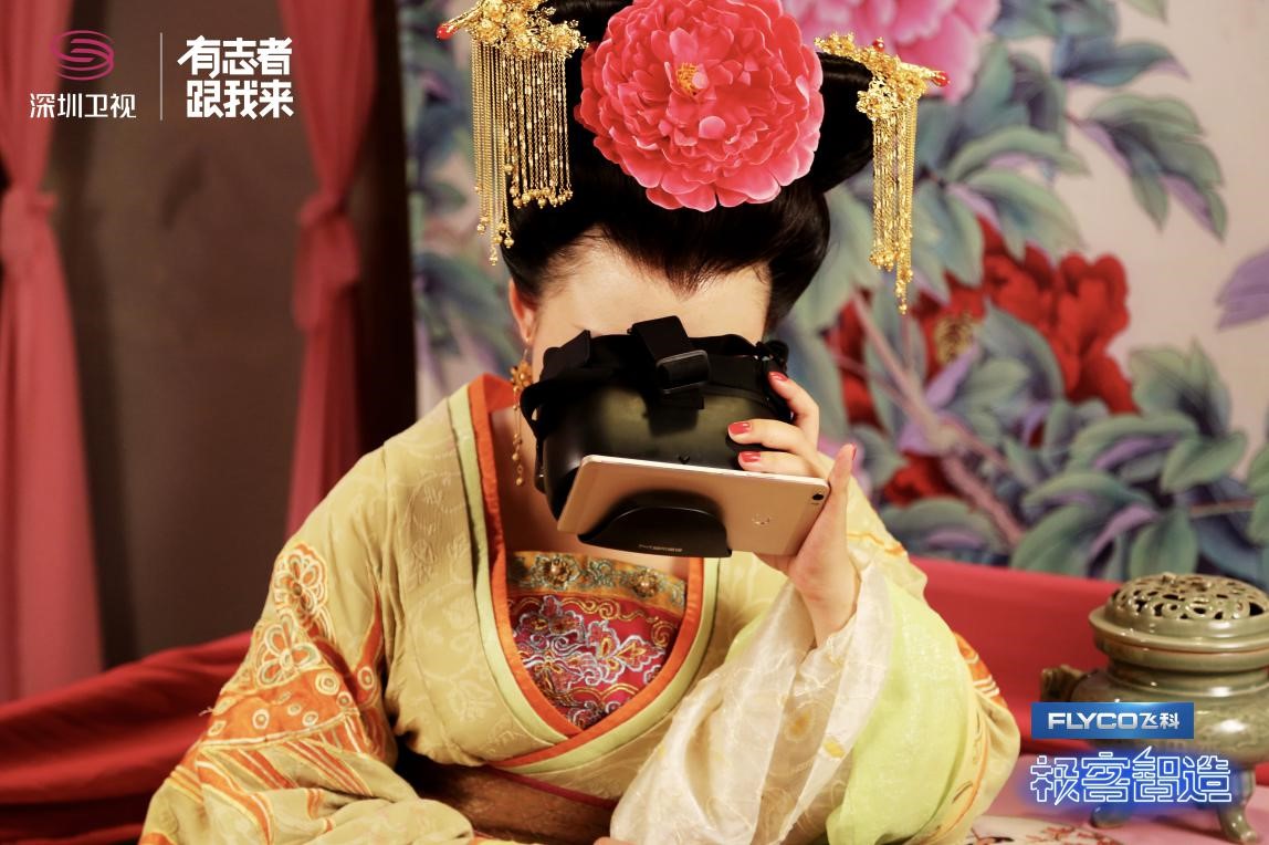 逆天操作!《极客智造》竟然用VR做了这件事-千龙网·中国首都网