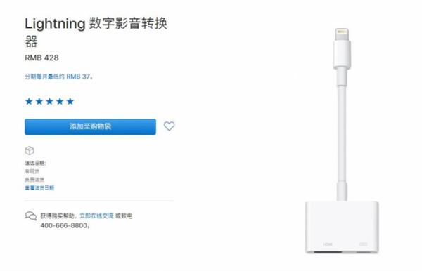 升级iOS11后电视投屏没法用？可以试试这两个办法