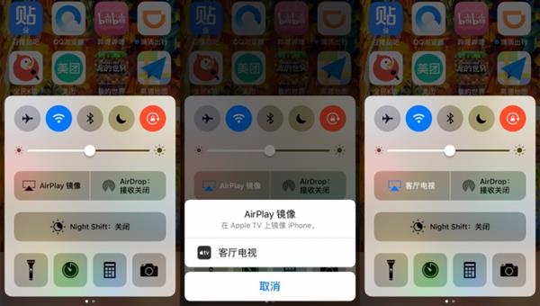 升级iOS11后电视投屏没法用？可以试试这两个办法