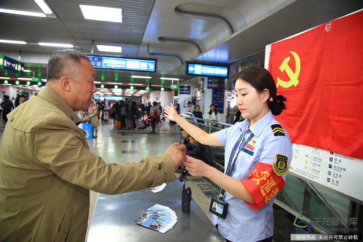 [干部在岗 群众过节]北京地铁党员志愿者上岗保
