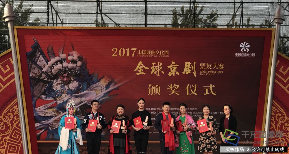 图9：赵乃华为获奖票友颁奖