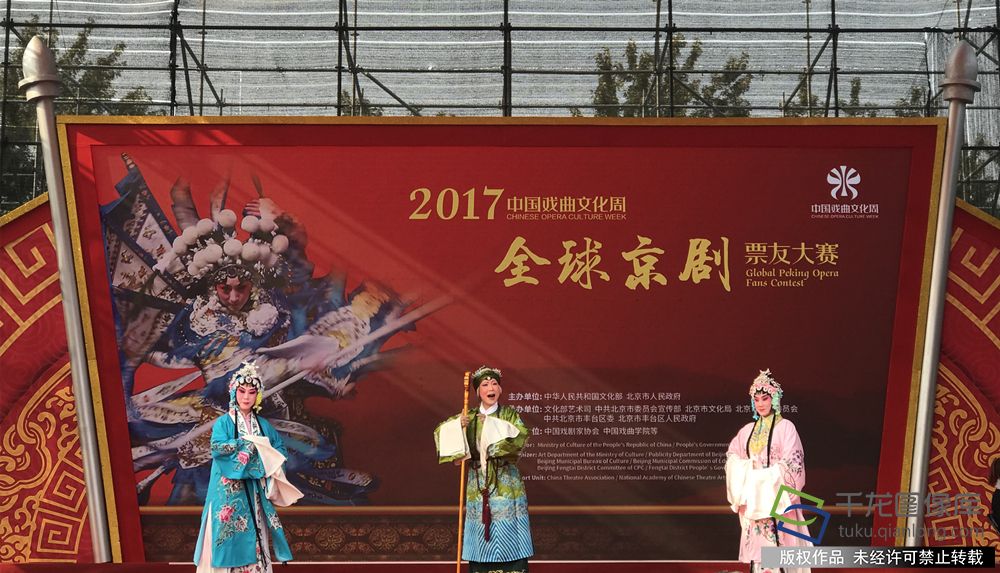 图3：全球京剧票友大赛全球京剧票友大赛金奖获得者陈荣梅（中间）