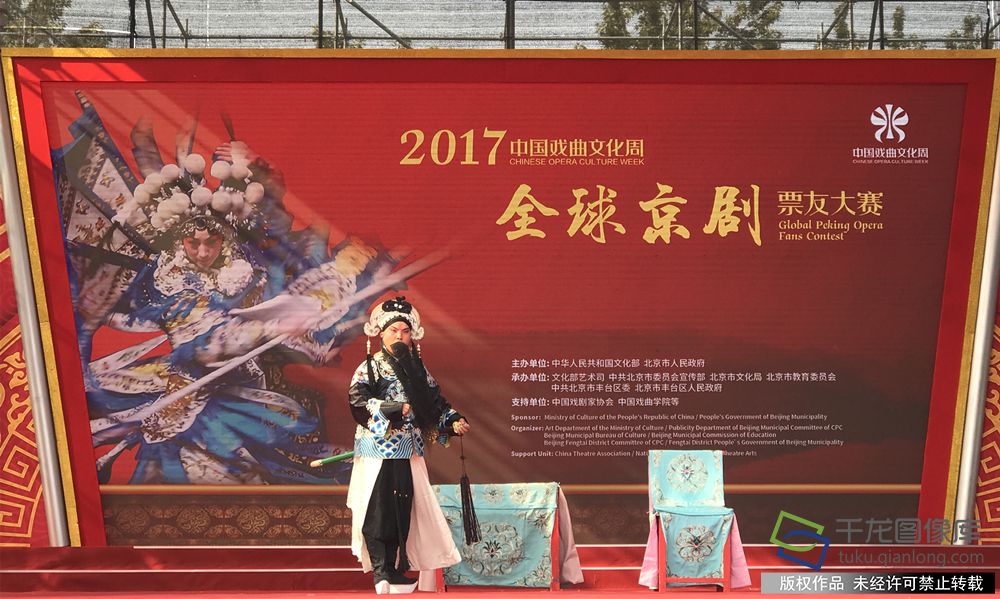 图4：全球京剧票友大赛全球京剧票友大赛金奖获得者周金韦