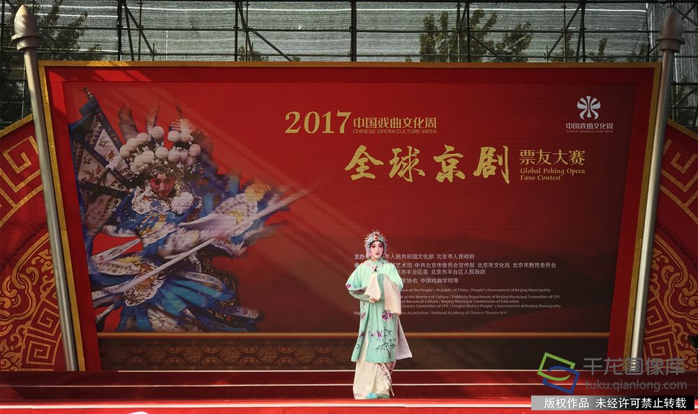图2：全球京剧票友大赛全球京剧票友大赛金奖获得者&总冠军鲁威