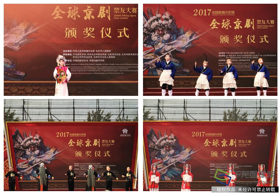 图6：小票友们也上台露几手