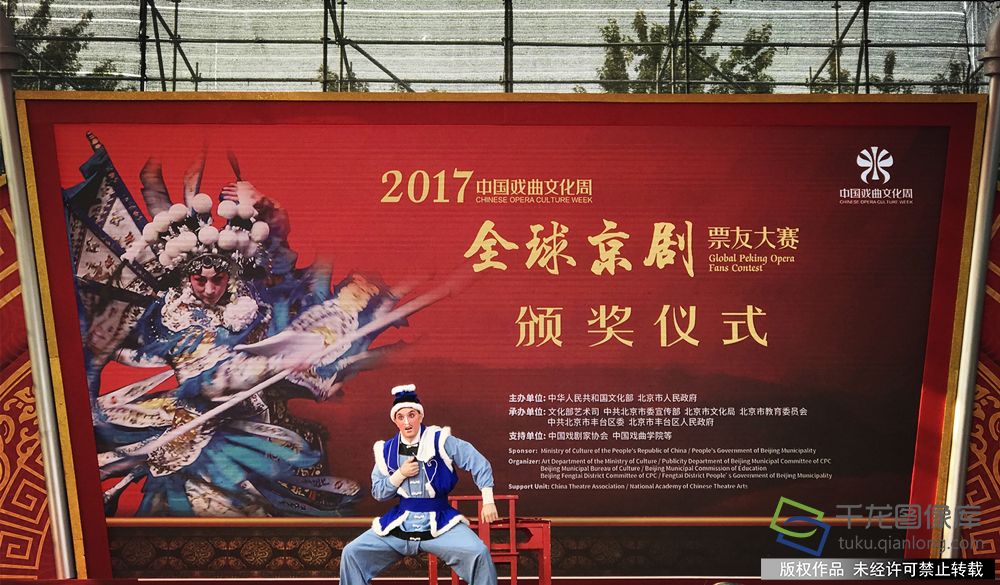 图7：瑞典票友天木(Timothy)表演《挡马》