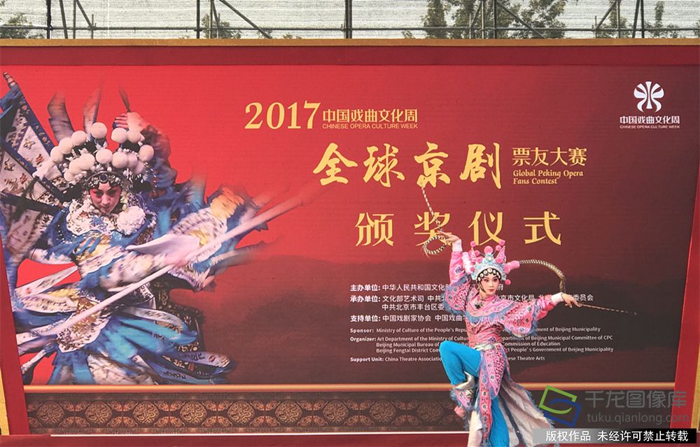 图5：四川省川剧院表演的《扈家庄》