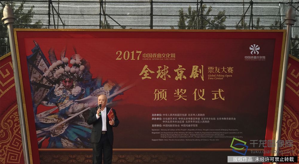 图8：著名裘派花脸、国家一级演员陈俊杰担任评委，并做赛后点评。