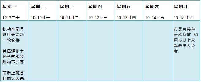 zc20171009001