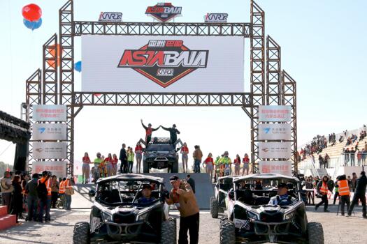 2017首届亚洲巴哈 通辽一战到底大奖赛圆满