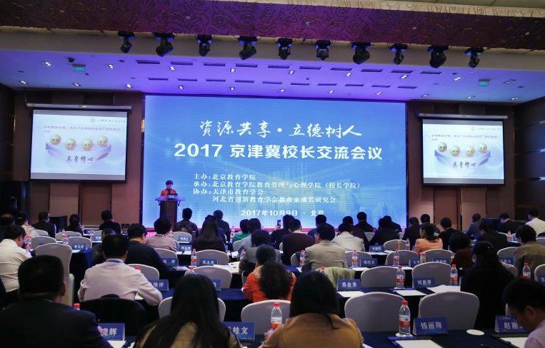 QQ图片20171010113410