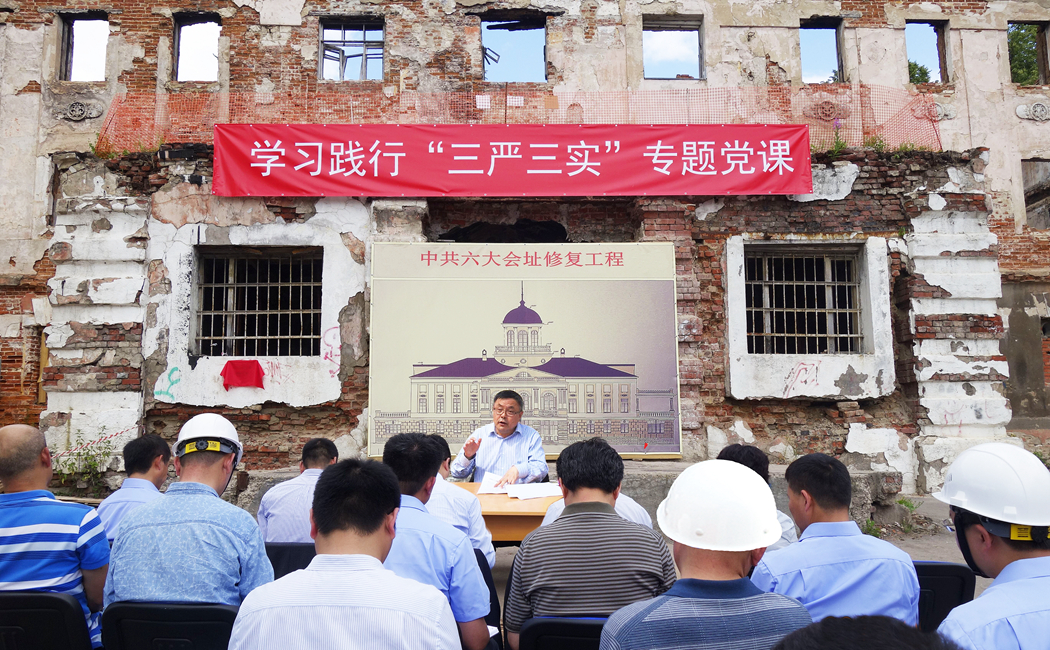 2015年6月中建一局党委书记、董事长罗世威在莫斯科中共“六大”会址常设展览馆项目现场讲“三严三实”党课_副本