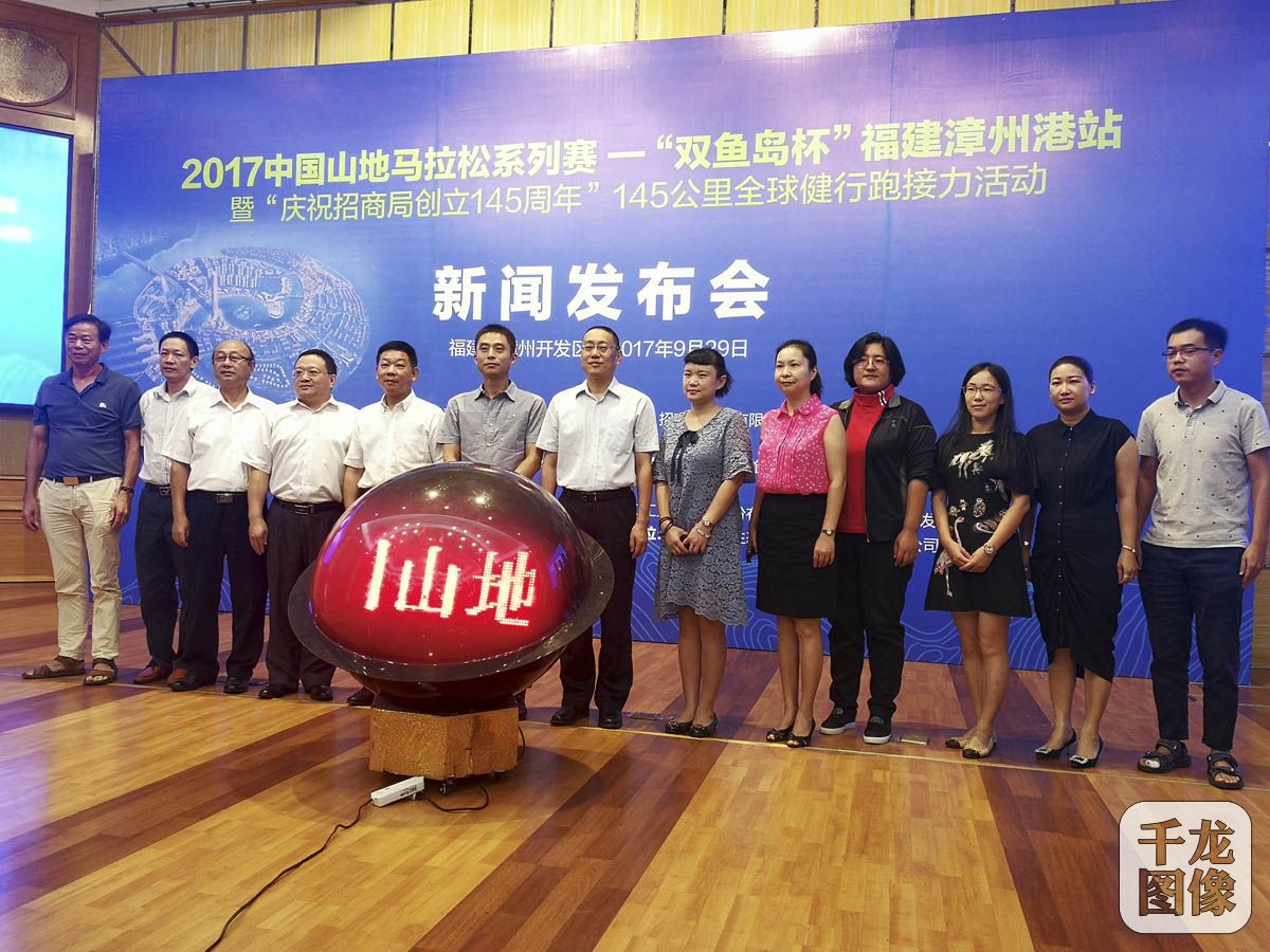 出席发布会的领导嘉宾合影