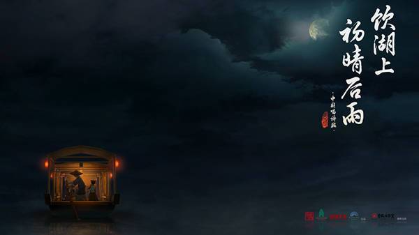 《相思》国漫团队力作 国风动画演绎文人浪漫