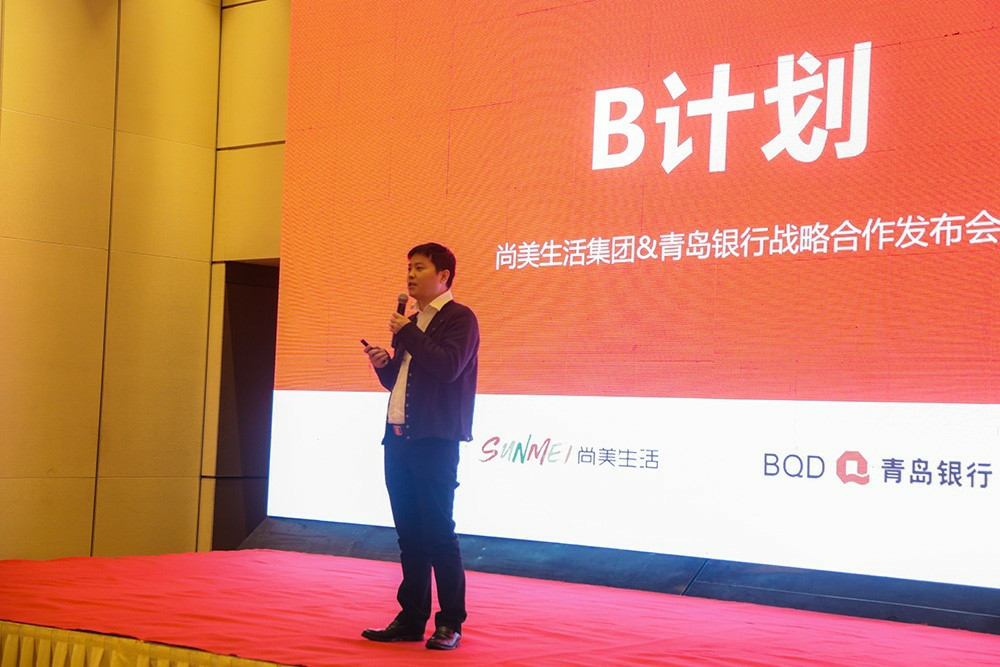 尚美生活发布B计划 十亿资金助力酒店业-千龙