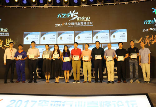 奥克斯四度荣膺行业唯一品质标杆 领跑空调业