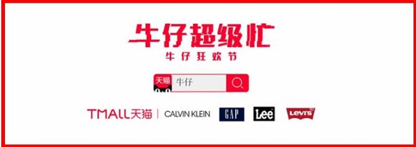 布。时尚。自由精神。科技感?还有,一只理想的