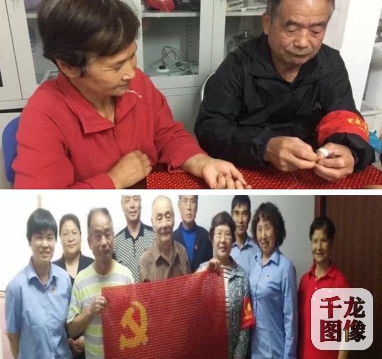 日前,由海淀万寿路街道三嘉信苑社区的几位老党员,历时近半年时间,用1万1千颗串珠制成党旗。图为老党员用串珠制作的党旗。海淀区委宣传部供图千龙 2
