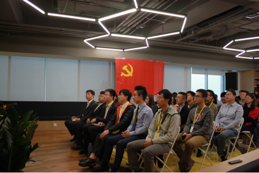 ofo 小黄车党委组织收看十九大开幕式直播-千龙