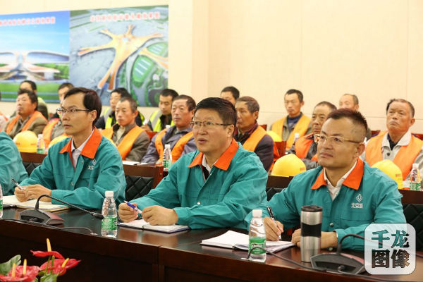 北京城建集团总承包部相关领导与一线干部工人一同收看十九大开幕会。