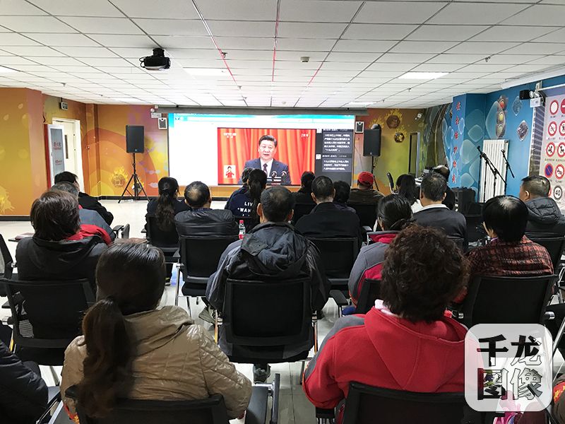 10月18日，密云区向阳西社区党群活动服务中心40多名社区居民和社区工作者齐聚一堂观看党的十九大开幕式。图为居民和社区工作者一起观看开幕式。千龙网记者 查甜甜摄 