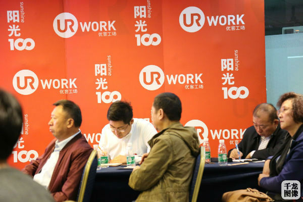 图二：10月18日，优客工场•阳光100社区收看十九大开幕会现场。图为与会人员听报告记笔记。闫冬摄