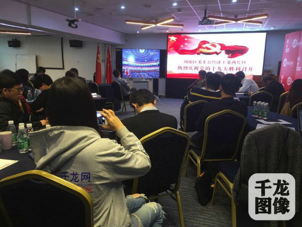 图三：10月18日，优客工场•阳光100社区收看十九大开幕会现场。图为千龙网记者与大家一起收看。闫冬摄