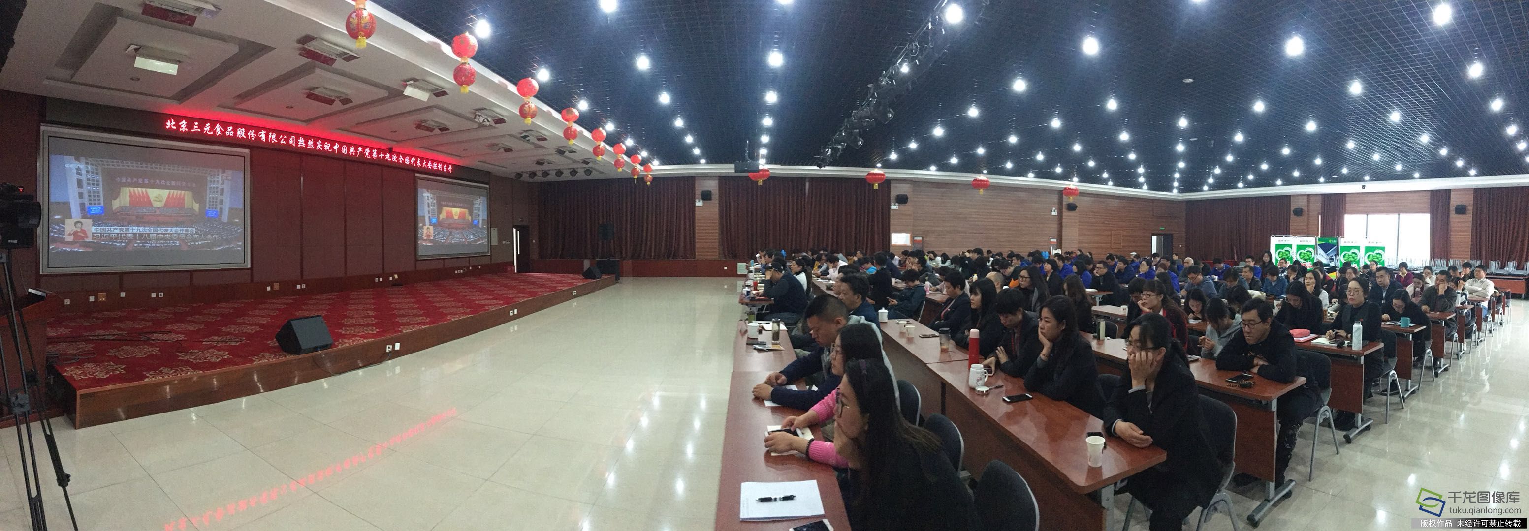 10月18日上午,首农集团旗下子公司北京三元食品股份有限公司组织党员群众观看十九大开幕会盛况。 南郊农场农管中心经理张孝柱对习总书记关于“疏解北京非首都功能”的论述感同身受。过去的一年中,他带领农管中心职工宣传政策、入户摸查、措施清理,克服重重困难完成了辖区内德茂、西毓顺、旧宫地区的疏解腾退工作,赢得了疏解腾退攻坚战的阶段性胜利。他表示,总书记的报告高屋建瓴,振奋人心,为我们的工作指明了方向,我将以党的十九大精神为指引,坚定信念,不懈奋斗,持续做好疏解整治促提升工作,加快推进绿化