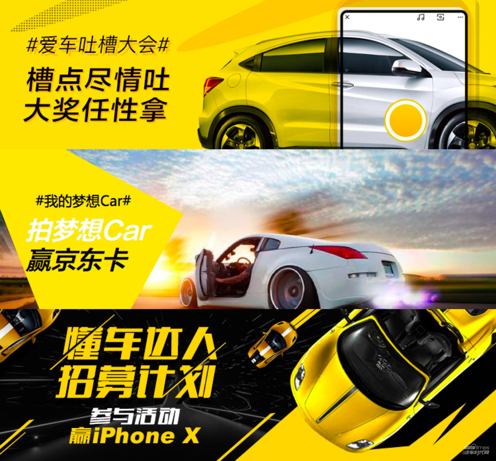  汽车APP迎变局，懂车帝跻身综合黑马应用TOP50