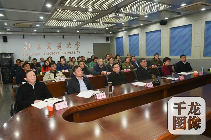 10月18日上午9时，中国共产党第十九次全国代表大会隆重开幕。北京交通大学党委中心组全体成员在该校思源楼会议室集中全程收看开幕会，作为专题学习的重要内容。图为北交大党委中心组全体成员集体收看中国共产党第十九次全国代表大会开幕会现场。北京交通大学党委宣传部供图  千龙网发